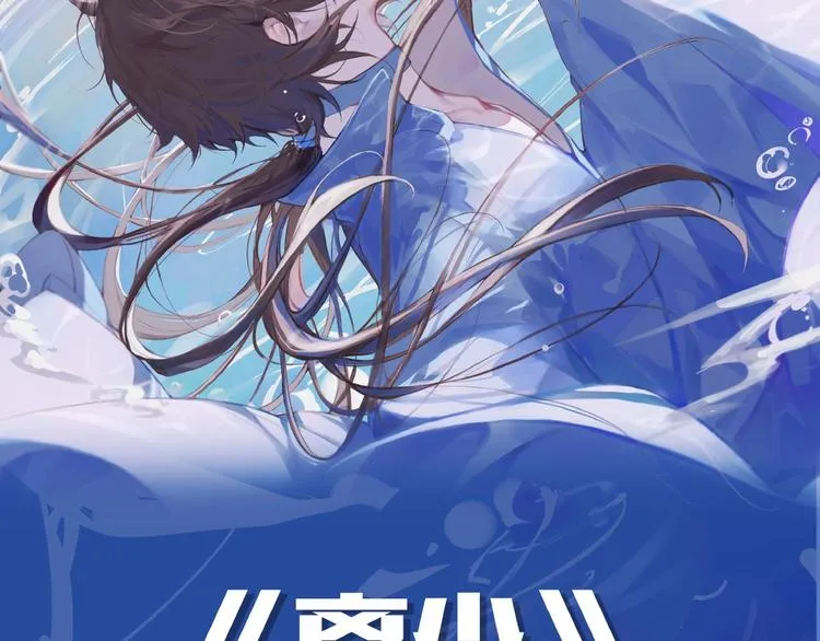 第二季即将归来！ 第2页