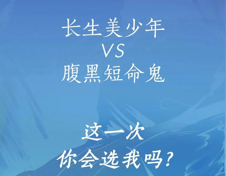 第二季即将归来！ 第4页