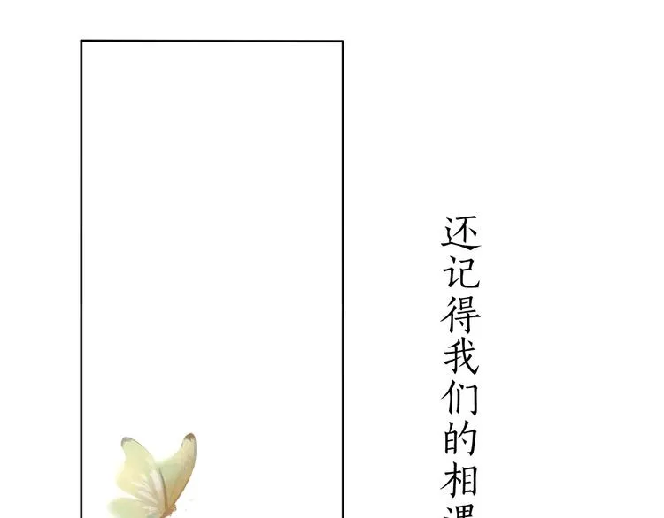 第二季序章 归来 第1页