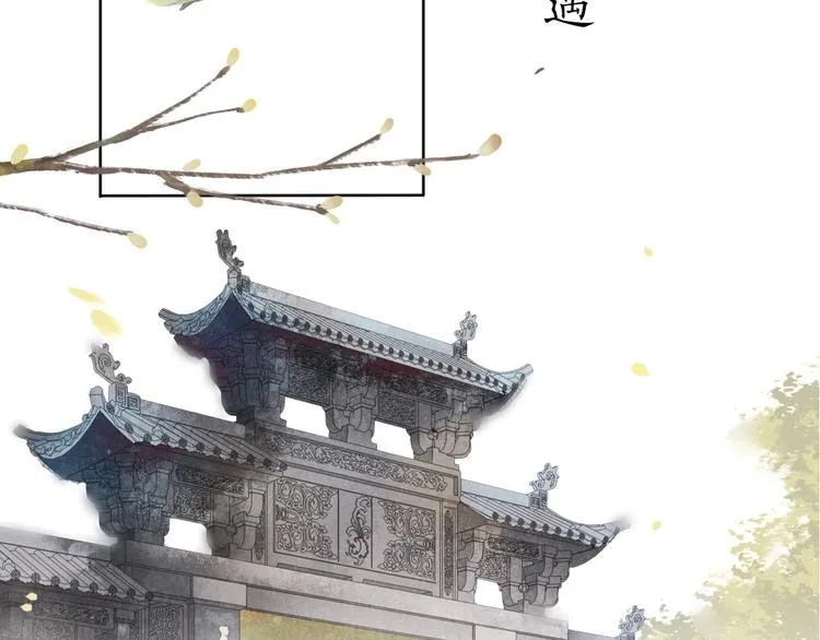 第二季序章 归来 第2页