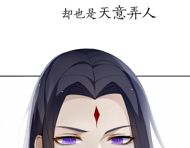 第二季序章 归来 第5页