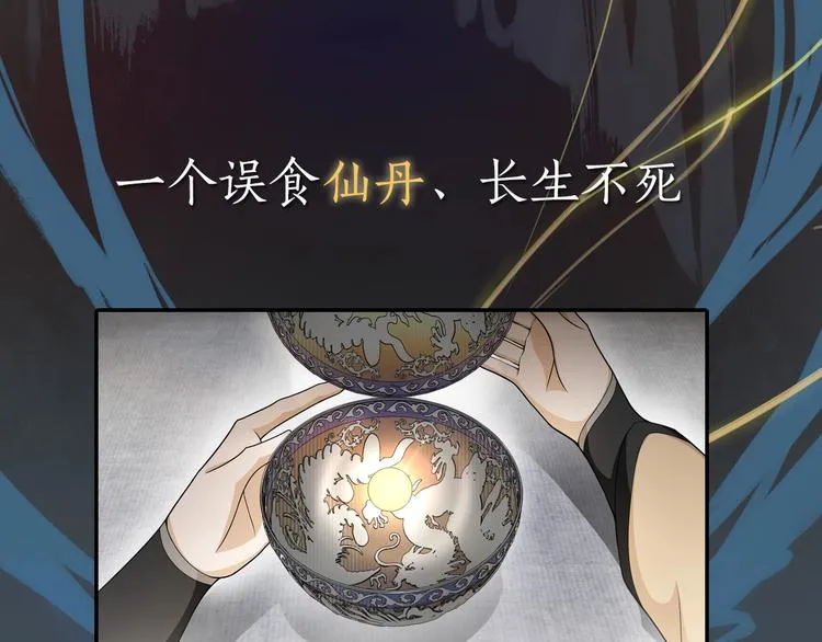 第二季序章 归来 第7页