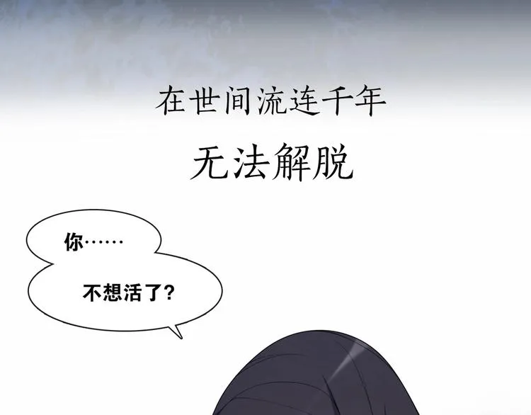 第二季序章 归来 第11页