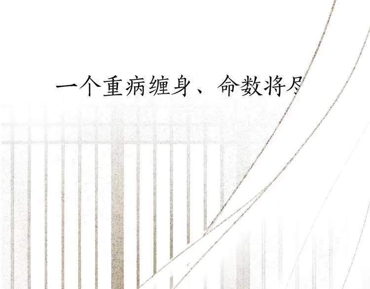 第二季序章 归来 第14页