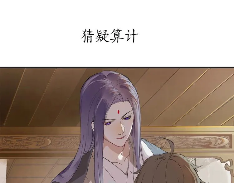第二季序章 归来 第22页