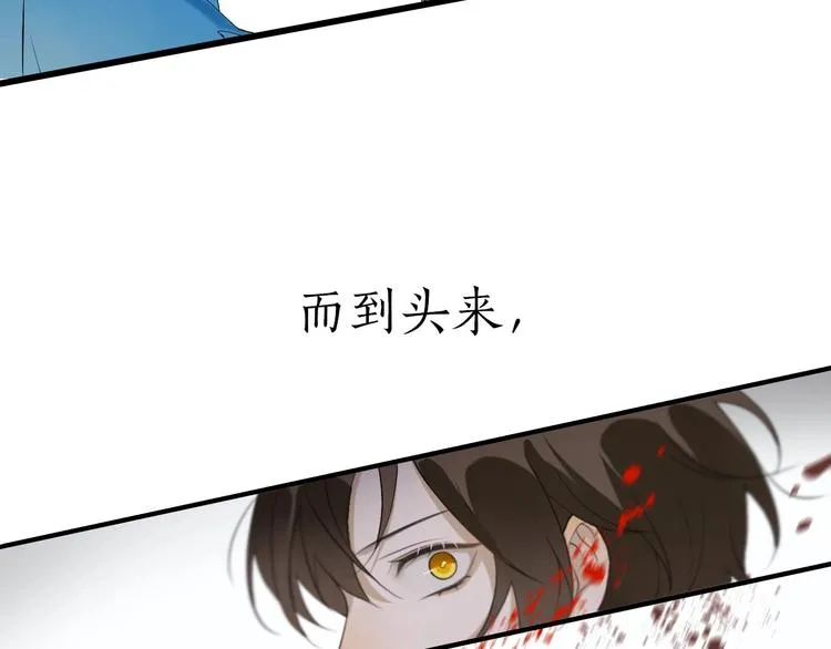 第二季序章 归来 第28页