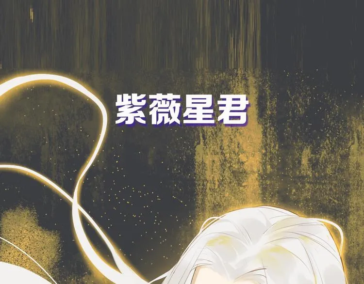 第二季序章 归来 第34页