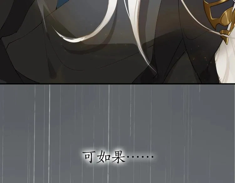 第二季序章 归来 第36页