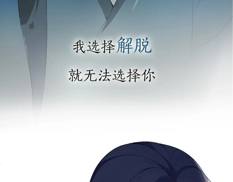 第二季序章 归来 第39页