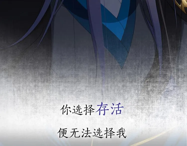 第二季序章 归来 第41页