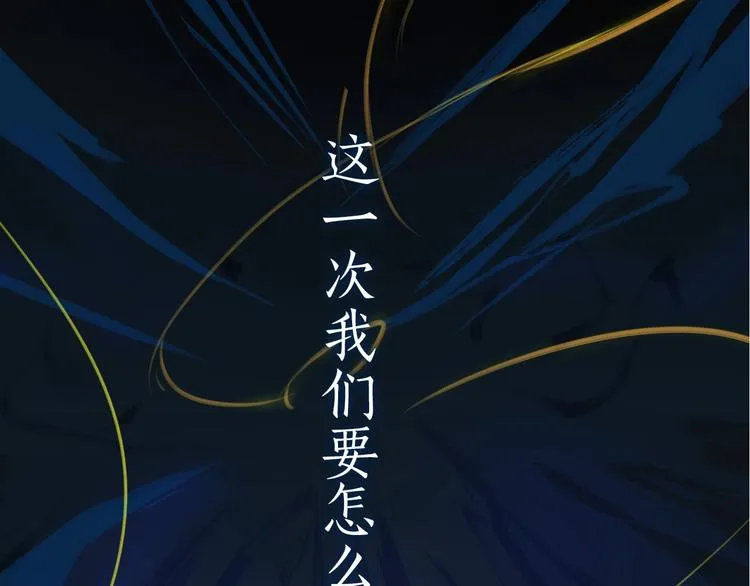 第二季序章 归来 第45页