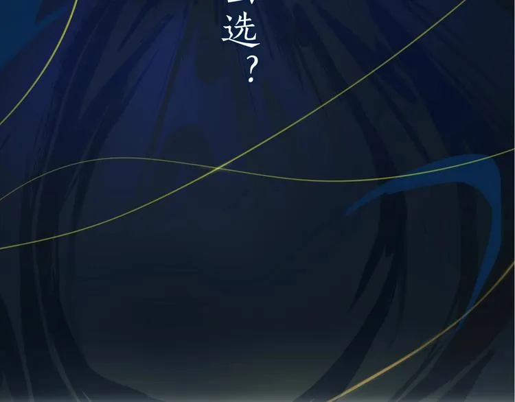 第二季序章 归来 第46页