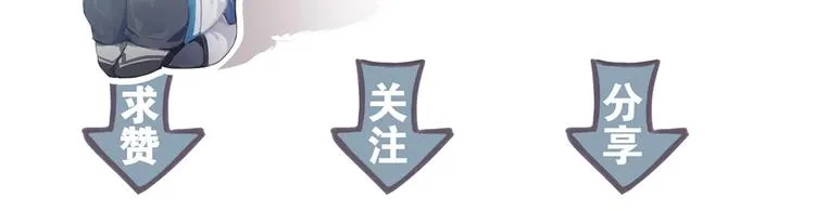 第二季序章 归来 第54页