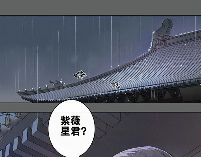 第二季 第1话 从长计议 第1页