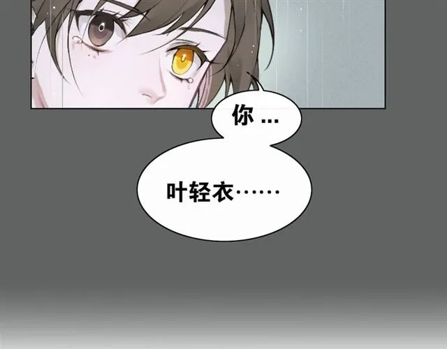 第二季 第1话 从长计议 第4页