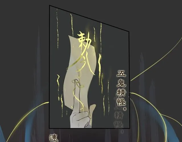 第二季 第1话 从长计议 第31页