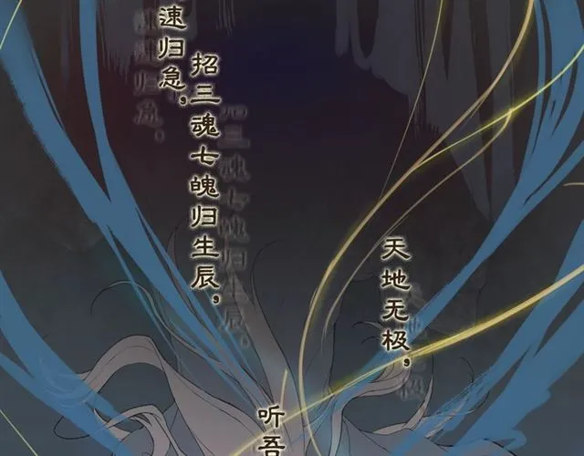 第二季 第1话 从长计议 第32页