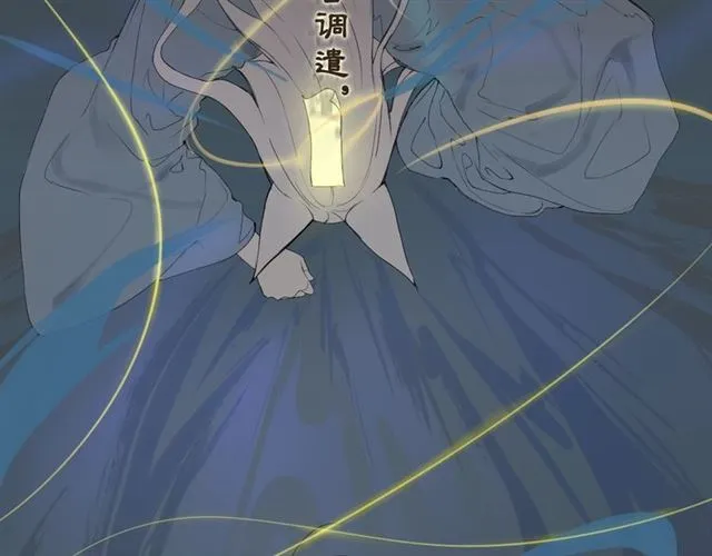 第二季 第1话 从长计议 第33页