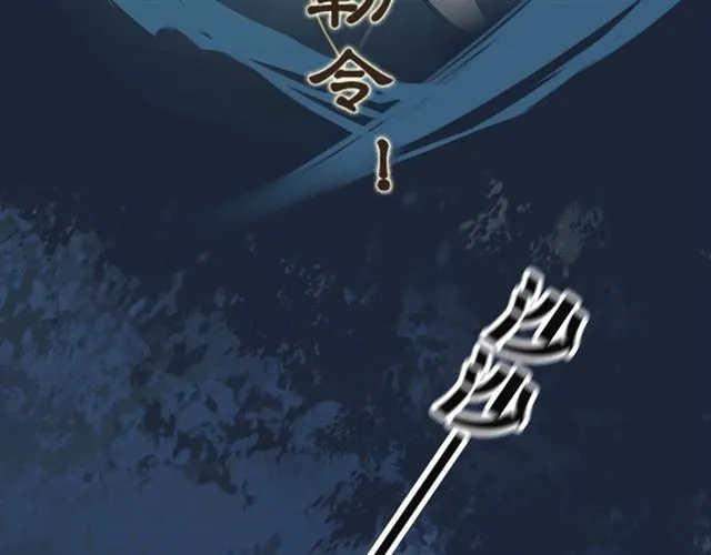 第二季 第1话 从长计议 第35页