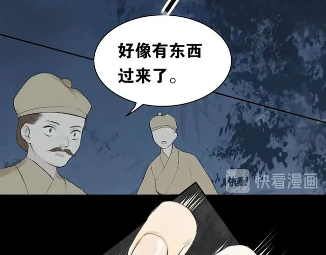 第二季 第1话 从长计议 第36页