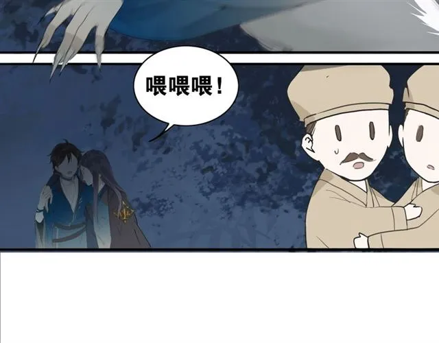 第二季 第1话 从长计议 第40页