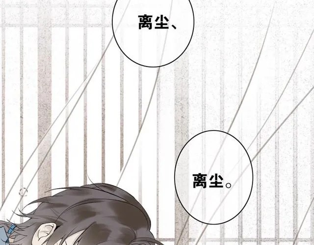 第二季 第1话 从长计议 第54页