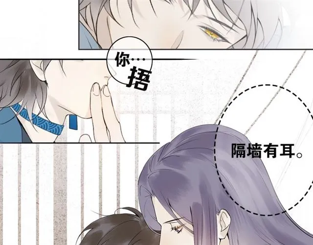 第二季 第1话 从长计议 第56页