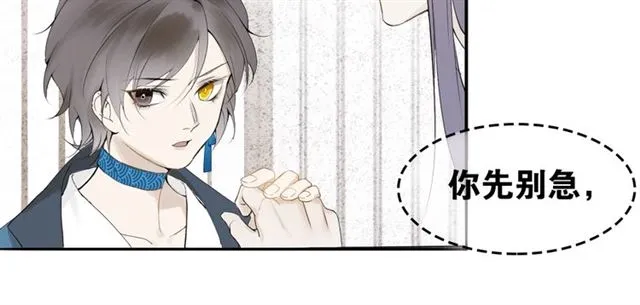 第二季 第1话 从长计议 第58页