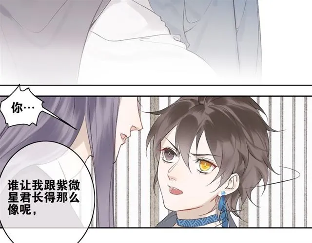 第二季 第1话 从长计议 第67页