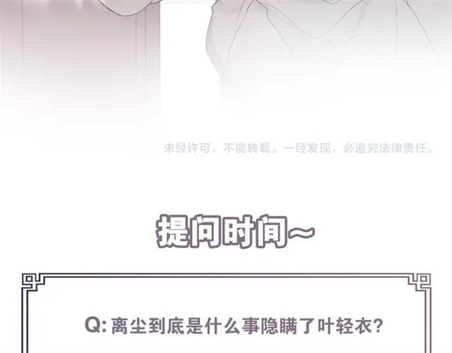 第二季 第1话 从长计议 第75页