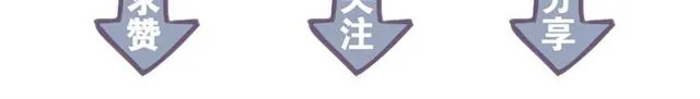 第二季 第1话 从长计议 第77页