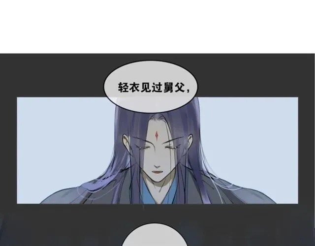 第3话 惩罚 第4页