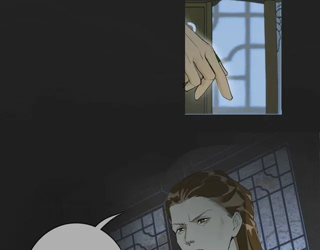 第3话 惩罚 第15页