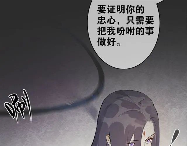 第3话 惩罚 第34页