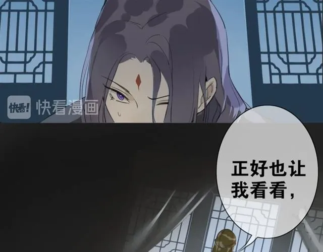 第3话 惩罚 第38页