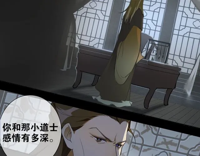 第3话 惩罚 第39页