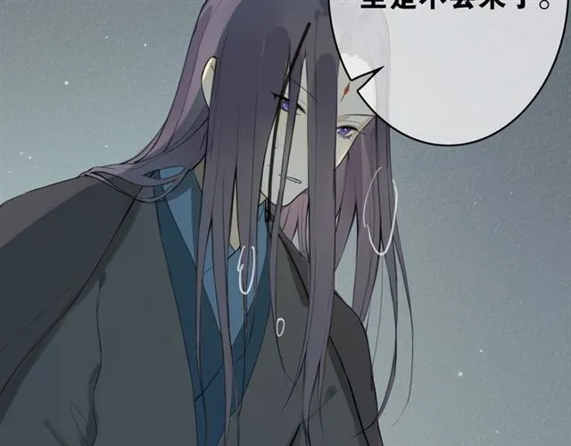 第3话 惩罚 第46页