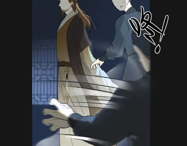 第3话 惩罚 第55页