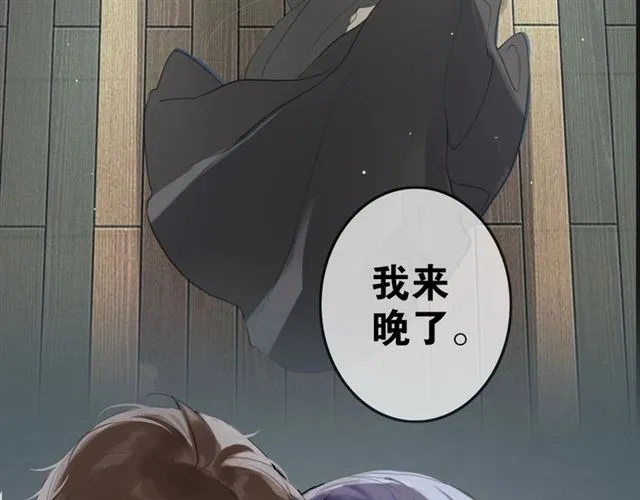 第3话 惩罚 第58页
