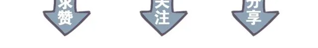 第3话 惩罚 第62页