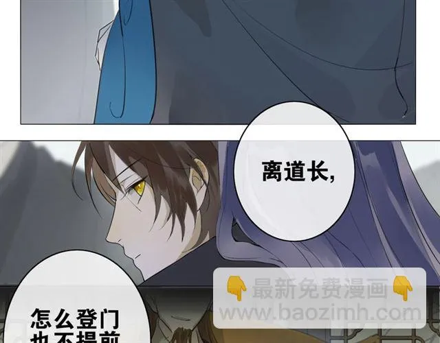 第4话 条件 第11页