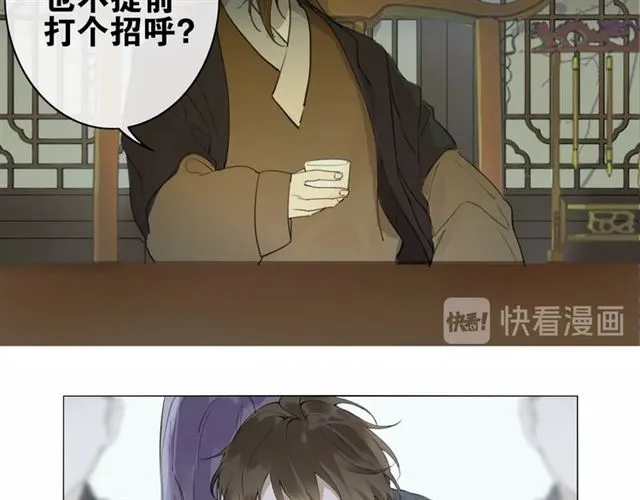 第4话 条件 第12页