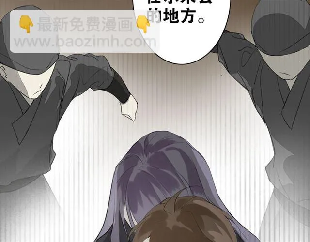 第4话 条件 第16页