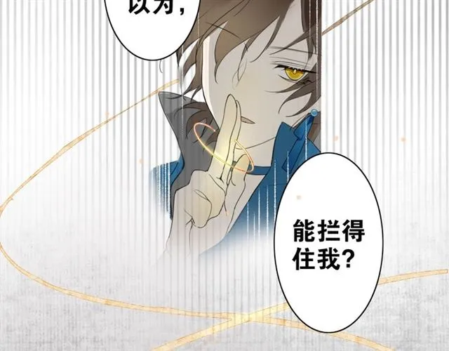 第4话 条件 第18页