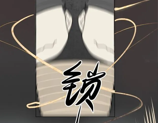 第4话 条件 第21页