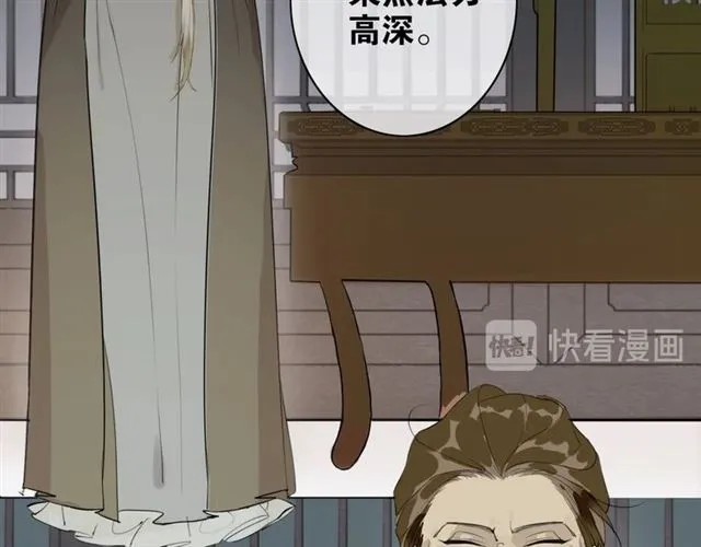 第4话 条件 第26页