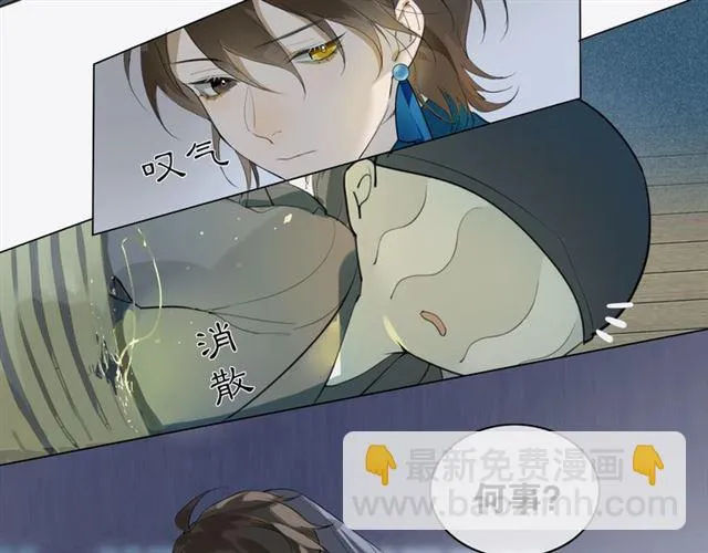 第4话 条件 第30页