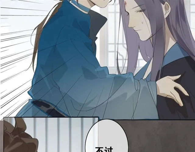 第4话 条件 第36页