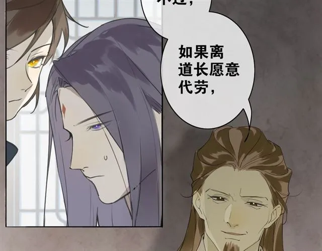 第4话 条件 第37页