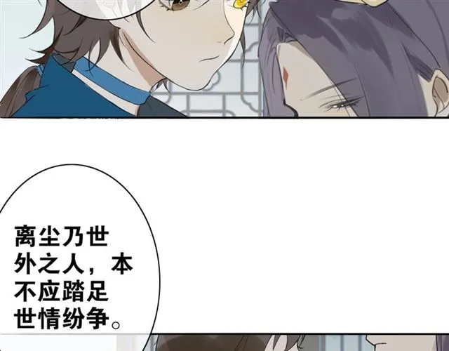 第4话 条件 第39页